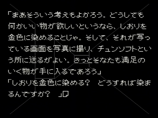 ꡼ No.021 | ȯ30ǯޤ֤ޤפΥѥå谷񤫤顤Ūʻߤʷϵ򿶤֤롣¼ᤫΥȤǺ