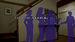 画像ギャラリー No.001のサムネイル画像 / サウンドノベル「かまいたちの夜」,発売30周年を記念した特設サイトが公開に。関係者からのコメントや人気曲のランキングなどを掲載