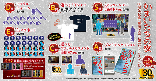 ꡼ No.008 | ֤ޤפβ˥ե饤󤯤821ȯ䡣ѥåƸåʤɤ