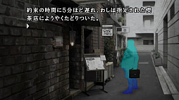 かまいたちの夜×3