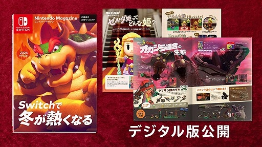 ꡼ No.001 | ֥˥ƥɡޥ 2024 winterץǥǤ˥ƥɡߥ塼ͷݡȤηäΤýǺ