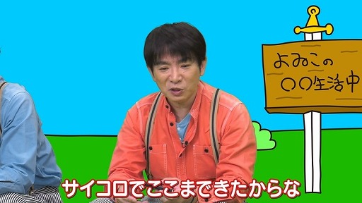 ���������꡼ No.004�Υ���ͥ������ / Web���ȡ֤�𤳤Υޥꥪ�ǥѡ��ƥ���������Ԥ�12��1��16��00���ۿ����ʤ��ʤ��ˤ���2�ͤ������Ƚб餷�����������⡼�ɤ�ĩ��