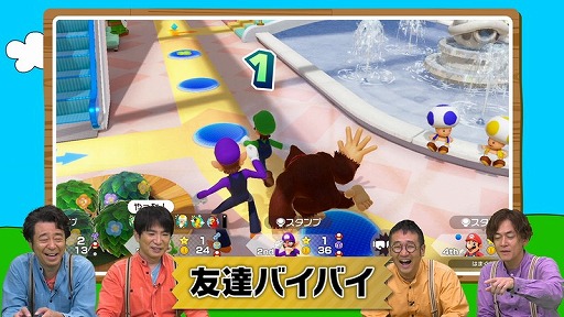 ���������꡼ No.005�Υ���ͥ������ / Web���ȡ֤�𤳤Υޥꥪ�ǥѡ��ƥ���������Ԥ�12��1��16��00���ۿ����ʤ��ʤ��ˤ���2�ͤ������Ƚб餷�����������⡼�ɤ�ĩ��