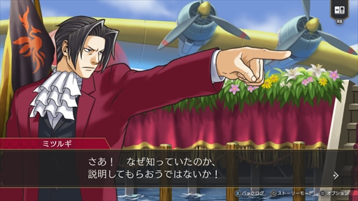 プレイレポ］「逆転検事1＆2 御剣セレクション」では，天才検事