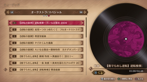 ꡼ No.010Υͥ / Υץ쥤ݡϡֵž12 쥯פǤϡŷ͸λʷǳڤ롣꡼䥹ȡ꡼⡼ɤʤǽ