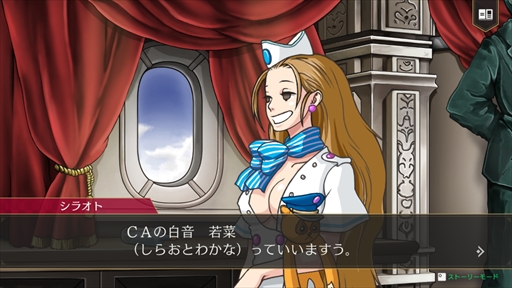 ꡼ No.023Υͥ / Υץ쥤ݡϡֵž12 쥯פǤϡŷ͸λʷǳڤ롣꡼䥹ȡ꡼⡼ɤʤǽ