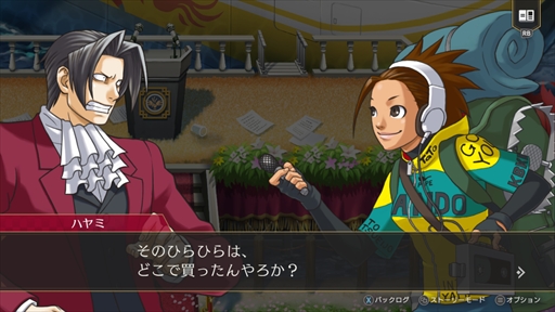 ꡼ No.027Υͥ / Υץ쥤ݡϡֵž12 쥯פǤϡŷ͸λʷǳڤ롣꡼䥹ȡ꡼⡼ɤʤǽ