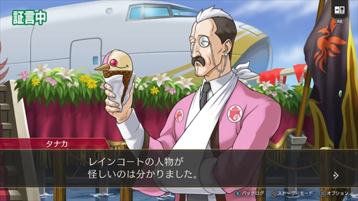 ꡼ No.028Υͥ / Υץ쥤ݡϡֵž12 쥯פǤϡŷ͸λʷǳڤ롣꡼䥹ȡ꡼⡼ɤʤǽ