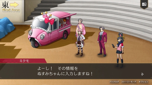 逆転検事 中国限定 カフェ アクリルコースター　狼士龍　一柳弓彦　宝月茜　美雲 逆転検事1&2 御剣セレクション」，狩魔 冥，宝月 茜，一柳弓彦の