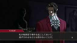 画像ギャラリー No.005のサムネイル画像 / 「逆転検事1&2 御剣セレクション」,体験版を配信開始。セーブデータは製品版に引き継ぎ可能で,第1話の前編までプレイできる