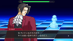 画像ギャラリー No.007のサムネイル画像 / 「逆転検事1&2 御剣セレクション」,体験版を配信開始。セーブデータは製品版に引き継ぎ可能で,第1話の前編までプレイできる