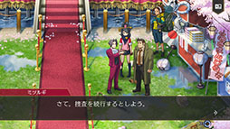 画像ギャラリー No.008のサムネイル画像 / 「逆転検事1&2 御剣セレクション」,体験版を配信開始。セーブデータは製品版に引き継ぎ可能で,第1話の前編までプレイできる