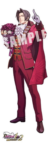 画像ギャラリー No.003のサムネイル画像 / 「逆転検事」御剣の等身大バスタオルが当たる。カプコンが「ミッちゃんバレンタインキャンペーン」を開催中