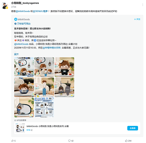 ���������꡼ No.011�Υ���ͥ������ / ���Ǥ�������ư�˴�ĥ�ꤹ���ƥͥåȥߡ��ಽ���������¹�ᡤ�ޤ����ܿͤθ������å�������