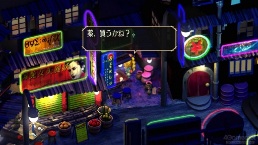 ꡼ No.006 | ֥ޥ󥷥 2 ٥󥸥֥֥׼ͺκƵԤޤ˿֤륷꡼ԡPlayStationλԡ