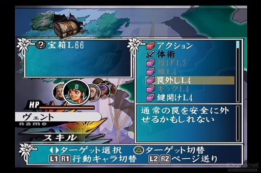 ꡼ No.025 | ֥ޥ󥷥 2 ٥󥸥֥֥׼ͺκƵԤޤ˿֤륷꡼ԡPlayStationλԡ