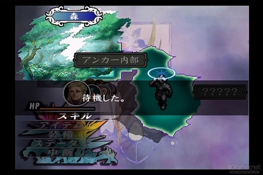 ꡼ No.026 | ֥ޥ󥷥 2 ٥󥸥֥֥׼ͺκƵԤޤ˿֤륷꡼ԡPlayStationλԡ