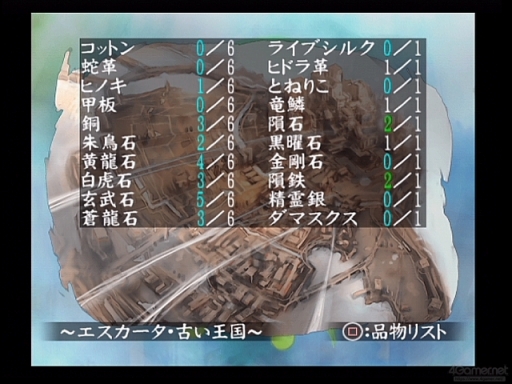 ꡼ No.028 | ֥ޥ󥷥 2 ٥󥸥֥֥׼ͺκƵԤޤ˿֤륷꡼ԡPlayStationλԡ