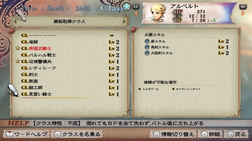 ꡼ No.040 | ֥ޥ󥷥 2 ٥󥸥֥֥׼ͺκƵԤޤ˿֤륷꡼ԡPlayStationλԡ