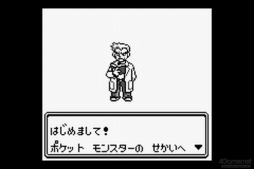 画像ギャラリー No.056のサムネイル画像 / 「ロマンシング サガ2 リベンジオブザセブン」七英雄の再帰還を迎える前に振り返るシリーズの変遷・後編(PlayStationの時代〜現在編)