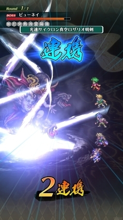 画像ギャラリー No.072のサムネイル画像 / 「ロマンシング サガ2 リベンジオブザセブン」七英雄の再帰還を迎える前に振り返るシリーズの変遷・後編(PlayStationの時代〜現在編)