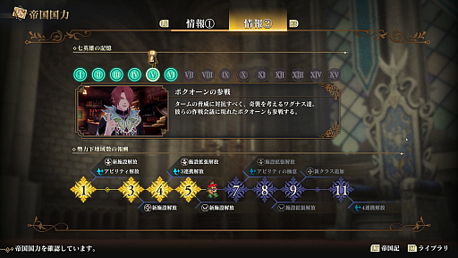 ꡼ No.005Υͥ / Υץ쥤ݡϡ֥ޥ󥷥 2 ٥󥸥֥֥פϸJRPGեˤͷǤۤʤ٥ꥸʥϡġġ