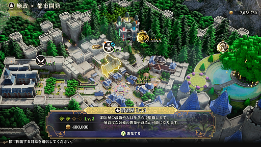 ꡼ No.024Υͥ / Υץ쥤ݡϡ֥ޥ󥷥 2 ٥󥸥֥֥פϸJRPGեˤͷǤۤʤ٥ꥸʥϡġġ