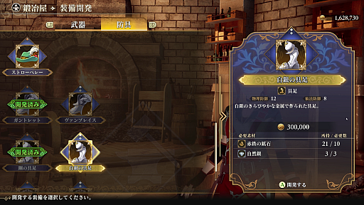 ꡼ No.025Υͥ / Υץ쥤ݡϡ֥ޥ󥷥 2 ٥󥸥֥֥פϸJRPGեˤͷǤۤʤ٥ꥸʥϡġġ