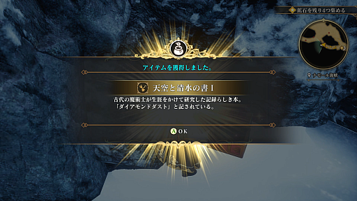 ꡼ No.026Υͥ / Υץ쥤ݡϡ֥ޥ󥷥 2 ٥󥸥֥֥פϸJRPGեˤͷǤۤʤ٥ꥸʥϡġġ