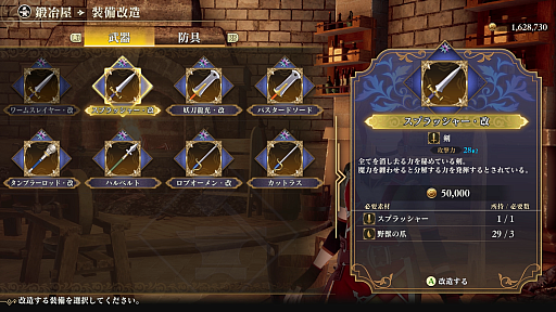 ꡼ No.027Υͥ / Υץ쥤ݡϡ֥ޥ󥷥 2 ٥󥸥֥֥פϸJRPGեˤͷǤۤʤ٥ꥸʥϡġġ