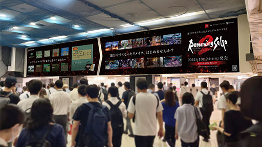 画像ギャラリー No.006のサムネイル画像 / 「ロマンシング サガ2 リベンジオブザセブン」,本日発売。歴代バレンヌ皇帝と「七英雄」たちによる長年の戦いが現代によみがえる