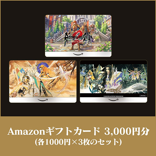画像ギャラリー No.009のサムネイル画像 / 「ロマンシング サガ2 リベンジオブザセブン」,本日発売。歴代バレンヌ皇帝と「七英雄」たちによる長年の戦いが現代によみがえる