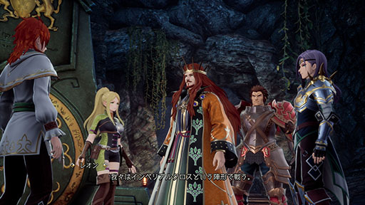 画像ギャラリー No.010のサムネイル画像 / 「ロマンシング サガ2 リベンジオブザセブン」,本日発売。歴代バレンヌ皇帝と「七英雄」たちによる長年の戦いが現代によみがえる