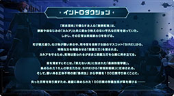 ꡼ No.003 | HUNDRED LINE -ǽɱҳر-סȤʤµץ쥤Ϫܡо쥭SRPGѡȤͻҤǧǤTGS2024