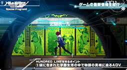 ꡼ No.007 | HUNDRED LINE -ǽɱҳر-סȤʤµץ쥤Ϫܡо쥭SRPGѡȤͻҤǧǤTGS2024