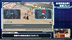 ꡼ No.018 | HUNDRED LINE -ǽɱҳر-סȤʤµץ쥤Ϫܡо쥭SRPGѡȤͻҤǧǤTGS2024