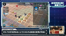 ꡼ No.021 | HUNDRED LINE -ǽɱҳر-סȤʤµץ쥤Ϫܡо쥭SRPGѡȤͻҤǧǤTGS2024