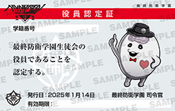 ���������꡼ No.002�Υ���ͥ������ / ��HUNDRED LINE -�ǽ��ɱҳر�-�ס���꡼��100�����Ȥʤ�1��14����YouTube�����֤��ۿ�������Х��������λ��ü��罸�⥹������