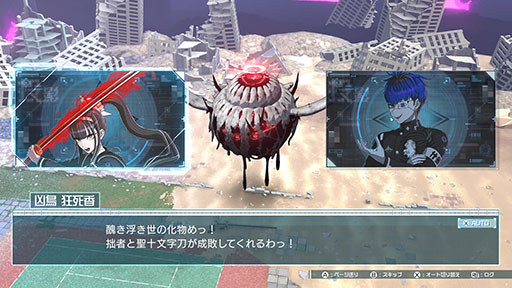 画像ギャラリー No.022のサムネイル画像 / 「HUNDRED LINE -最終防衛学園-」,登場キャラ6名にフォーカスした新たな映像が公開に。予約特典となるオリジナル書き下ろし小説の情報も解禁