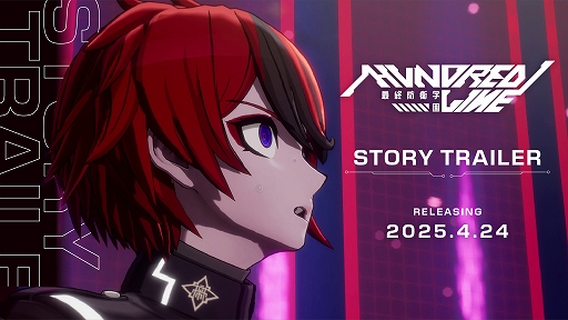 ꡼ No.010 | HUNDRED LINE -ǽɱҳر-סθǤSteam219ۿ100֤γرΤץ7ܤޤǤץ쥤Ǥ