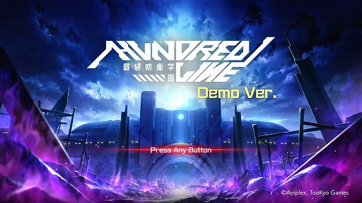 ꡼ No.001 | HUNDRED LINE -ǽɱҳر-׽פץ쥤ǤθǤSteamۿϡθǤδƥڡⳫ