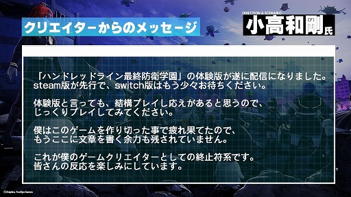 ꡼ No.002 | HUNDRED LINE -ǽɱҳر-׽פץ쥤ǤθǤSteamۿϡθǤδƥڡⳫ