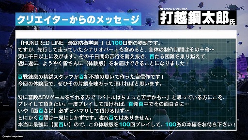 ꡼ No.003 | HUNDRED LINE -ǽɱҳر-׽פץ쥤ǤθǤSteamۿϡθǤδƥڡⳫ
