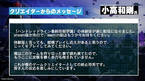 ꡼ No.007 | HUNDRED LINE -ǽɱҳر-׽פץ쥤ǤθǤSteamۿϡθǤδƥڡⳫ