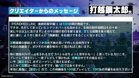 ꡼ No.008 | HUNDRED LINE -ǽɱҳر-׽פץ쥤ǤθǤSteamۿϡθǤδƥڡⳫ