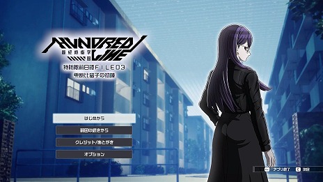 ꡼ No.009 | HUNDRED LINE -ǽɱҳر-׽פץ쥤ǤθǤSteamۿϡθǤδƥڡⳫ