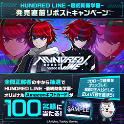 ꡼ No.001 | HUNDRED LINE -ǽɱҳر-ס̥Х̳륢100󤵤󡤰ɴŷᤵбΥCM