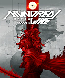 ꡼ No.002 | HUNDRED LINE -ǽɱҳر-ס̥Х̳륢100󤵤󡤰ɴŷᤵбΥCM