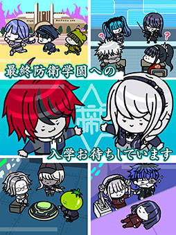 画像ギャラリー No.002のサムネイル画像 / 「HUNDRED LINE -最終防衛学園-」がセールに初登場。PC向けには高難度の「EXTREME & DESPAIR」を追加するアップデートも配信