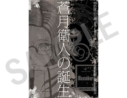 ���������꡼ No.007�Υ���ͥ������ / ��HUNDRED LINE -�ǽ��ɱҳر�-�פ�ȯ��1��ǯ��ǰ���٥�Ȥ�4��26���˳��ŷ��ꡣ�����åȤ�����������դⳫ�Ϥ�